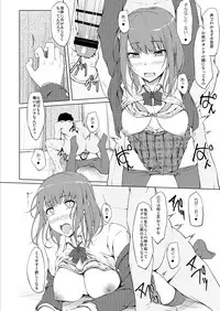 [shakestyle (ShAKe)] Ogasawara Yui Kyouiku Nisshi 1 "Nee... Kore Kimi da yo ne" [Digital]