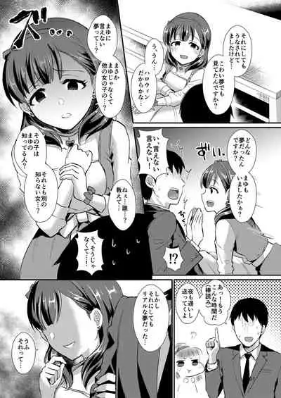 Mayu
