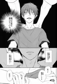 (C80) [FIZZCODE (Satonishi)] FILL/KILL/REVERSE/MY MOMENT (Ao no Exorcist)