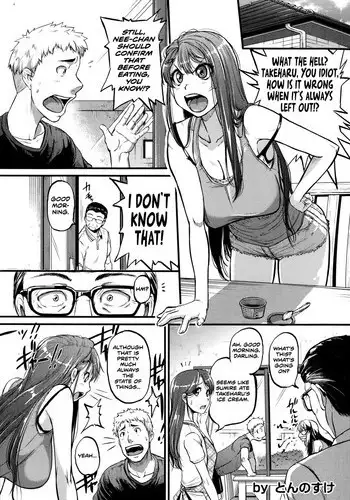 [Tonnosuke] Cow Cow Sister! [English] [Jungy]