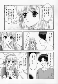 (C66) [Chandora, Lunch BOX (Makunouchi Isami)] Nerine no Ne (Shuffle!)