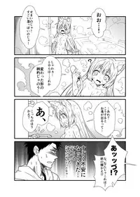 (COMITIA113) [Check Mate! (Yua)] Kohaku Biyori