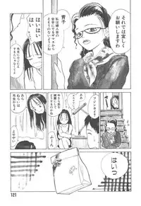 [Hanamizawa Q-Tarou] Tsukike no Ichizoku
