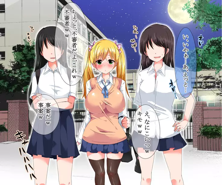 Sennyuu!! Hanazono Gakuen de JK-tachi to Hamehame Sex