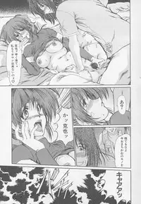 [Anthology] Rape Special
