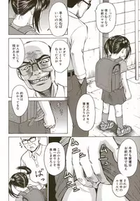 [Kawady MAX] Loli-ita 2 Joji Aigyaku Hen