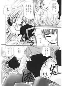 [Sakura Mitono] Pretty Paradise