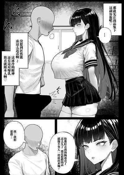 Ningen Copy Ki Kubrick | 人类打印机库布列克