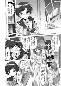 [Yuuki] Koukan Jokyoushi Ryou