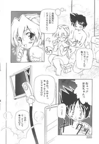 [Yasui Hirosato] Onnanoko wa Mahou wo Tsukau