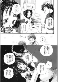 [Kamidera Chizu] Tenohira ni Onnanoko