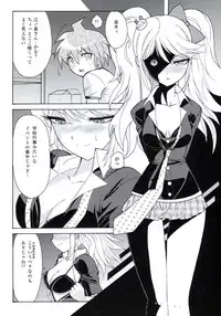 [MunchenGraph (Kita Kaduki)] Chou Koukoukyuu no Zeritsun (Danganronpa)