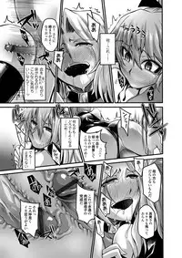 COMIC Magnum Vol. 70