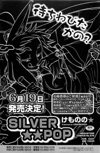 COMIC HOTMiLK 2013-06