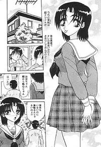[Harukaze Saki] Zettai Reido