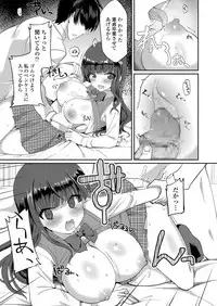 COMIC Koh 2018-01 [Digital]