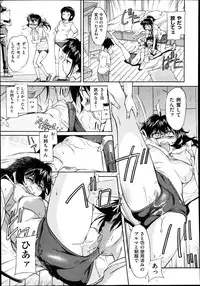 COMIC AUN 2014-10