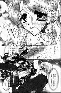 COMIC Papipo 1999-12