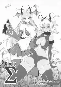Musou Tensei Stella Night 2 dai 2-maku Shokushu no Mori