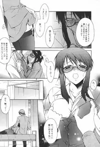 Manga Bangaichi 2007-03