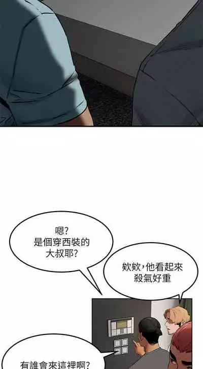 衝突 123-147 CHI mangaroshionline.blogspot.com