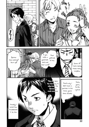 [ただたか] 隣の奥本さんの腹イキ講座
