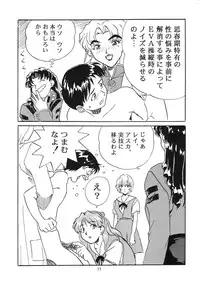 (C49) [Henrei-kai (Various)] Hen Rei Kai Special Vol. 9 (Various)