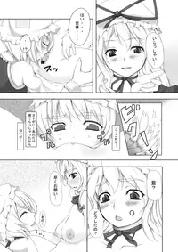 [Ero Ya] Lots of Gensoukyou Princess + Everyone Else