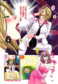 Young Comic 2007-02