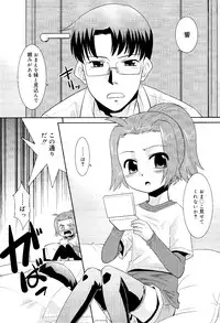 COMIC RiN 2012-02