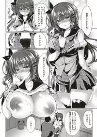 COMIC ExE 18