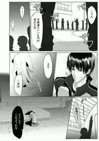 [Kikunosuke(uroco)]Danshi ryou no nikubenki-Kichiku ni kawareta 3nenkan-