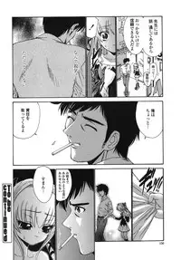 [Nishikawa kou] ALICE