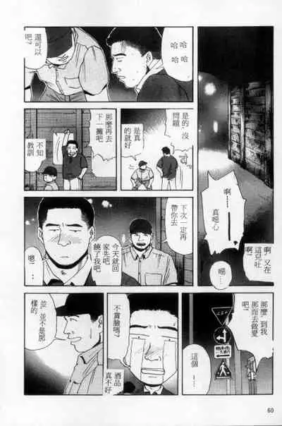 Tango | 探戈