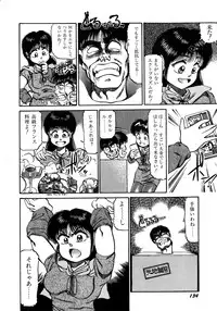 Lemon Kids No.5