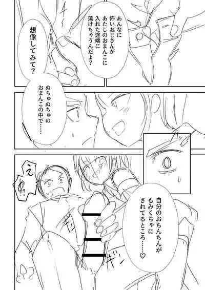 Doukoku Heroism