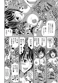 [Anthology] Web Haishin Gekkan Tonari no Kininaru Oku-san Vol. 004