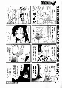 COMIC Megastore H 2003-06