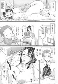 [Toguchi Masaya] Enjo Kosai ~Midara na Mama no Aishikata~