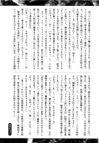COMIC XO 2009-09 Vol.40