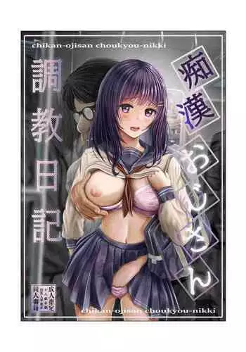 タイトル：宵闇に濡れる花