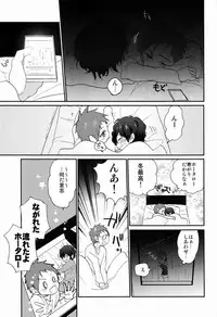 (C83) [Ougon Purin (Ibuki Ren)] Ai scream! (Hyouka)