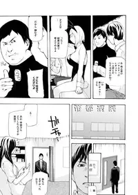 COMIC Magnum Vol. 74