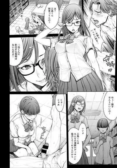 COMIC Anthurium 032 2015-12 [Digital]