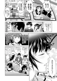 [DISTANCE] Jyoshi Luck! Shinsouban [Digital]