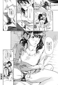 [Asagi Ryu] Onee-san to Aishiacchaou! - Let's Love with Your Sister