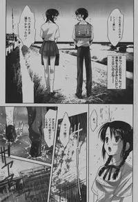 COMIC Hime Dorobou 2007-12