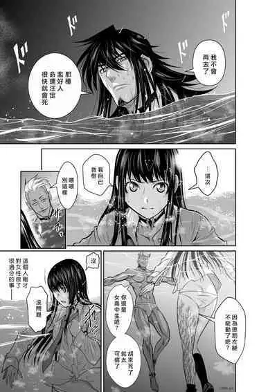 [Tetsu MOMOTA] Chijou Hyakkai R18 Ch01-05 [Chinese] 地上100層 [牛頭人酋長之魂漢化]