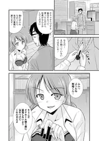 COMIC Europa 2015-01 [Digital]
