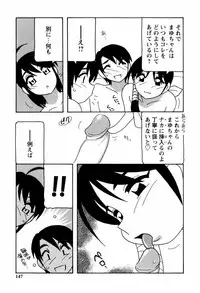 [O.RI] Minna no Oneesan